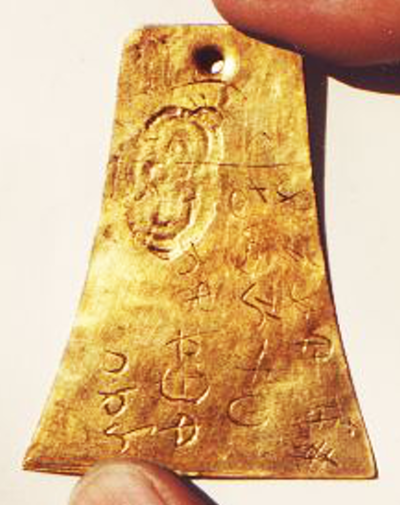 Kinderhook Plates (newsletter update)